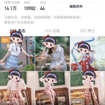 校园模特