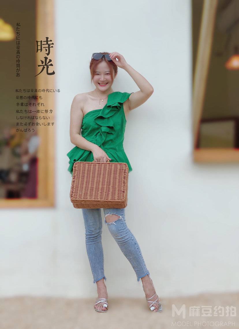 时尚模特