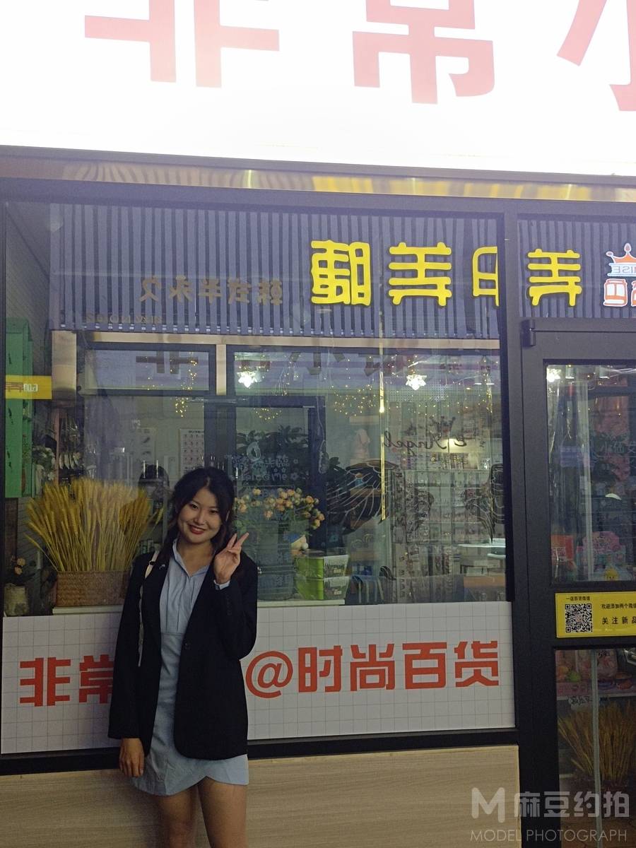 韩系模特