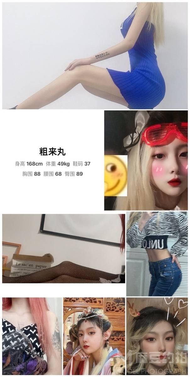校园模特