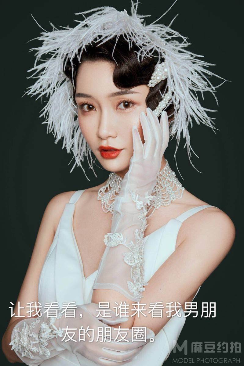 妆容模特