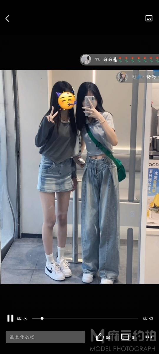 校园模特
