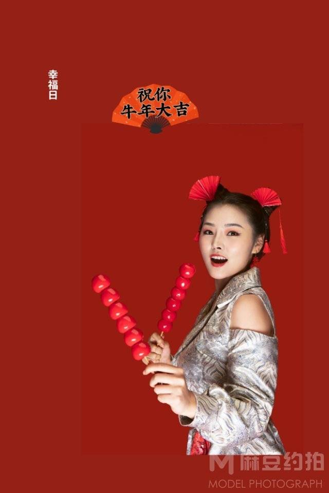 妆容模特
