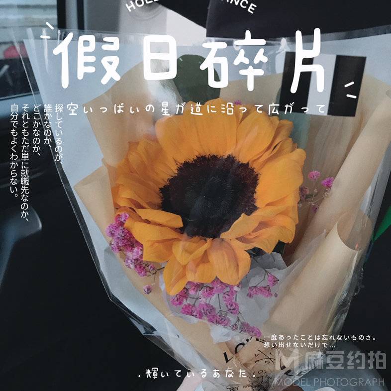 日系模特