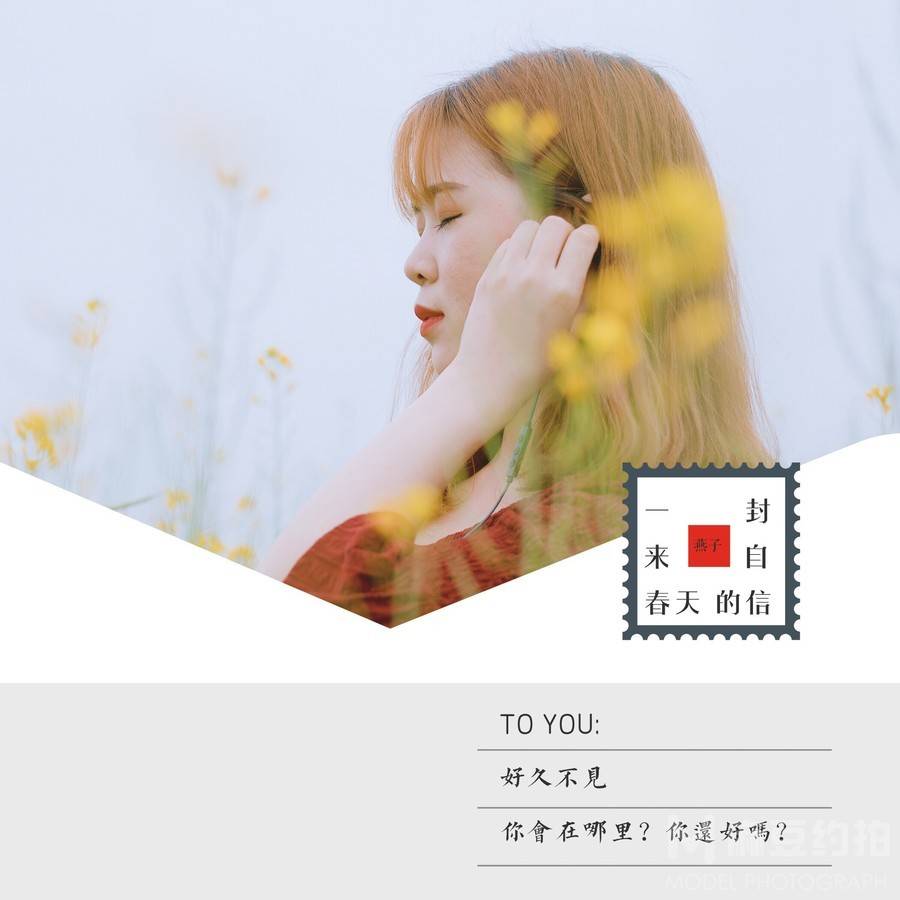 少女模特