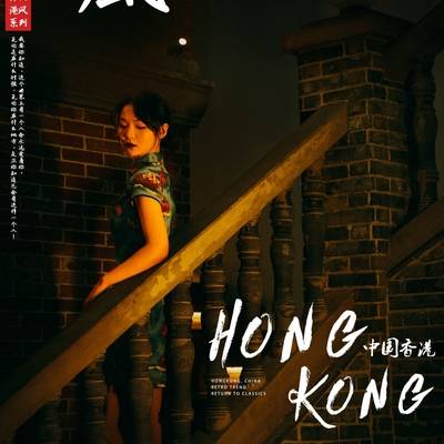 民国模特