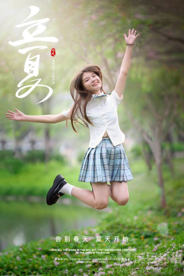 校园模特
