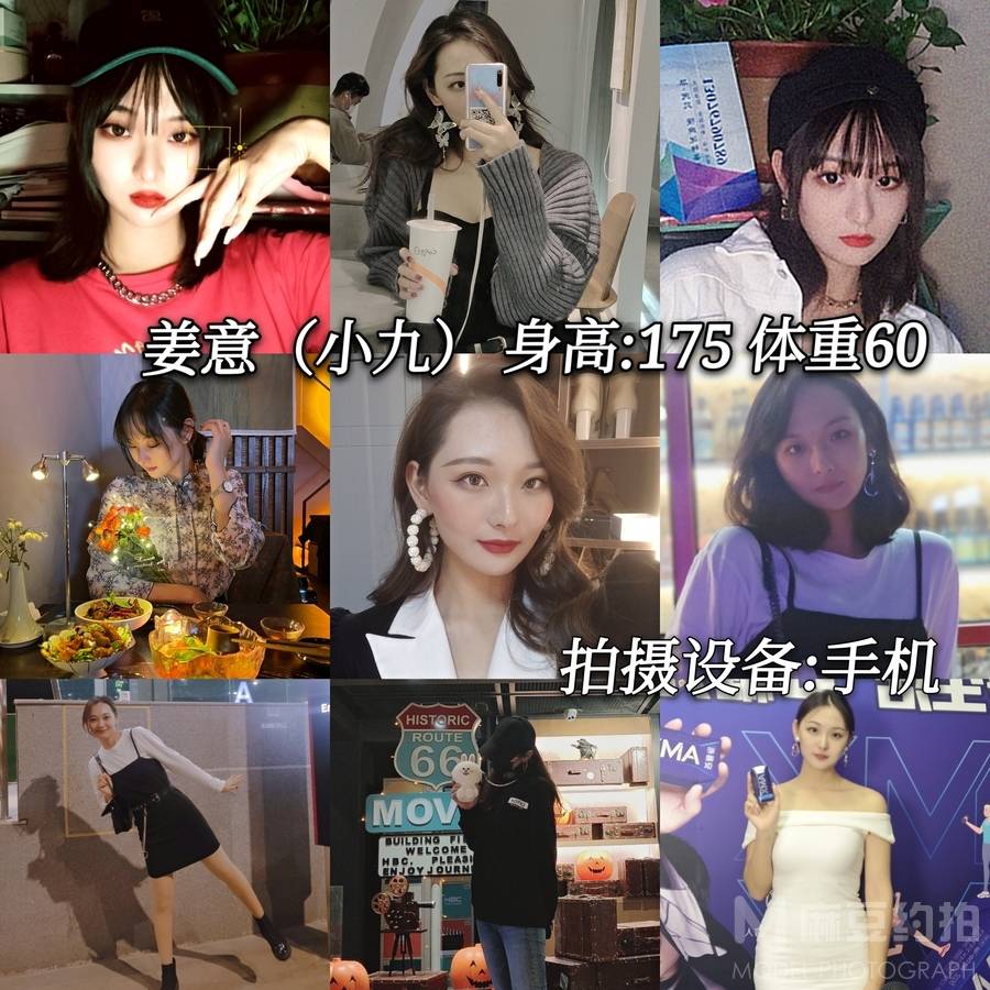 欧美模特