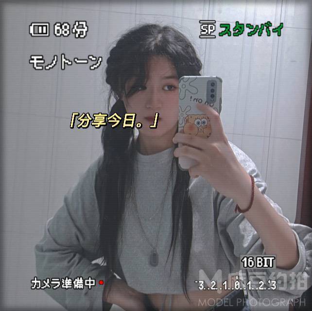 时尚模特
