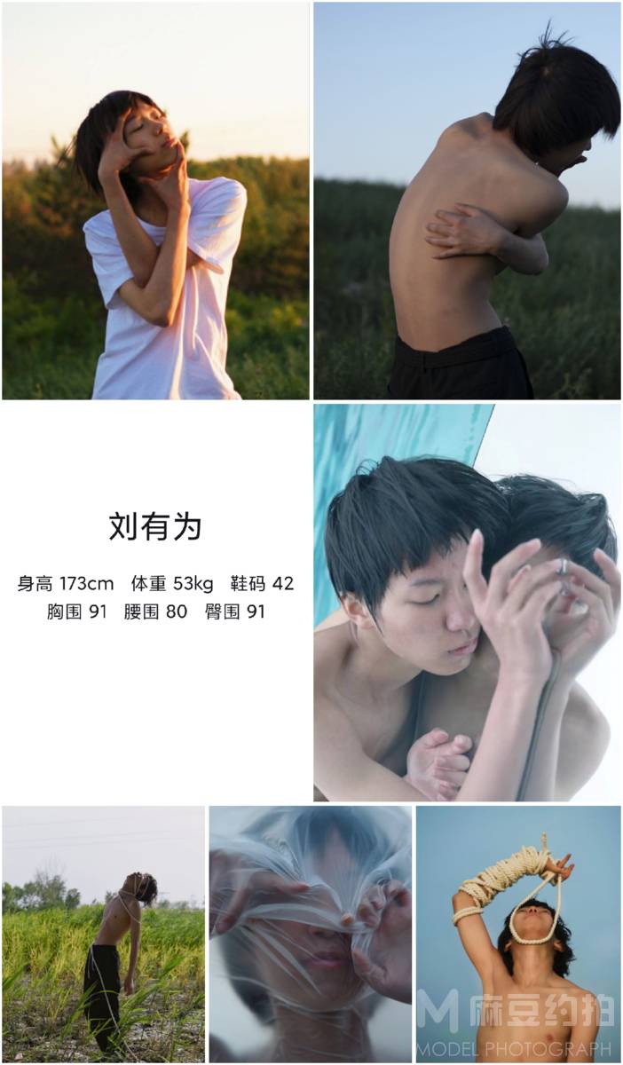 情绪模特
