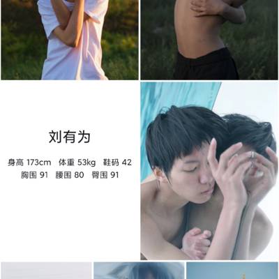 情绪模特