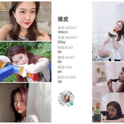 校园模特