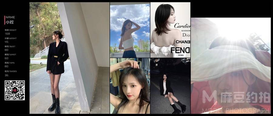 欧美模特