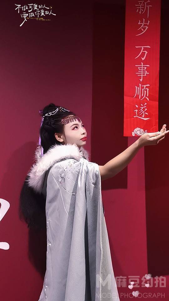 民国模特