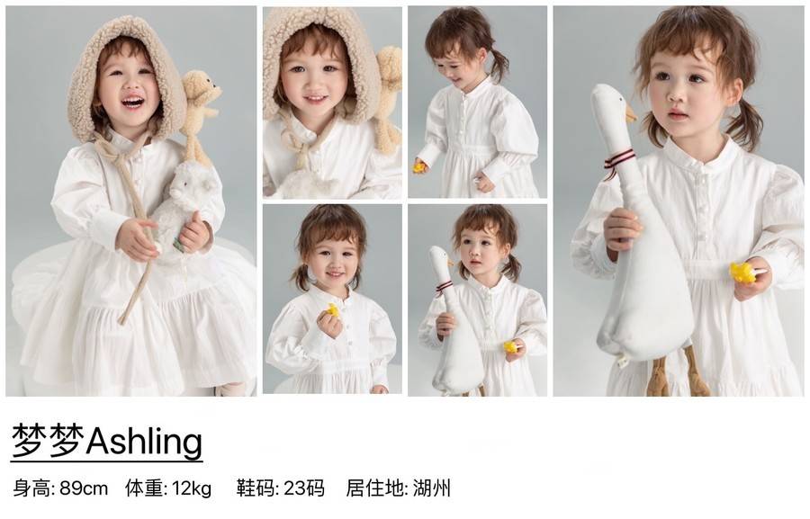 儿童摄影模特