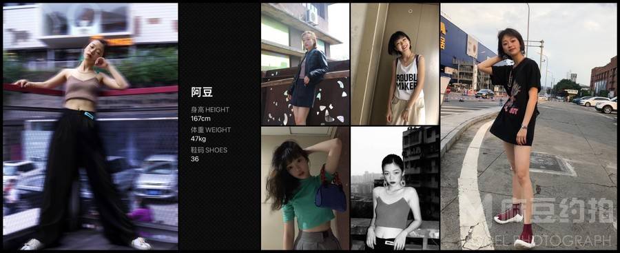 暗黑模特