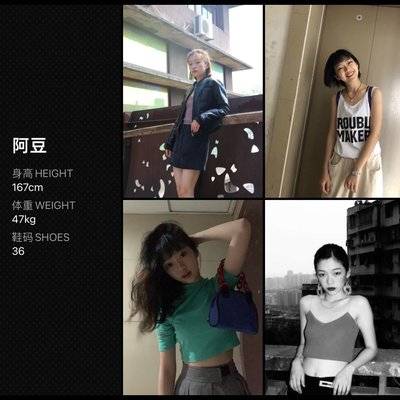 暗黑模特