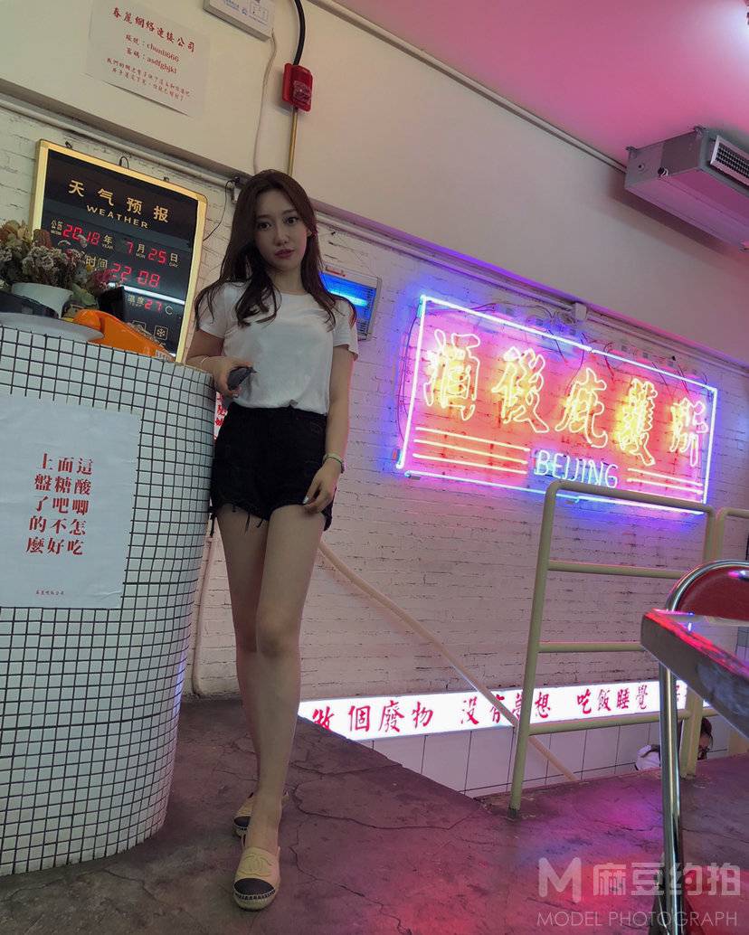 时尚模特