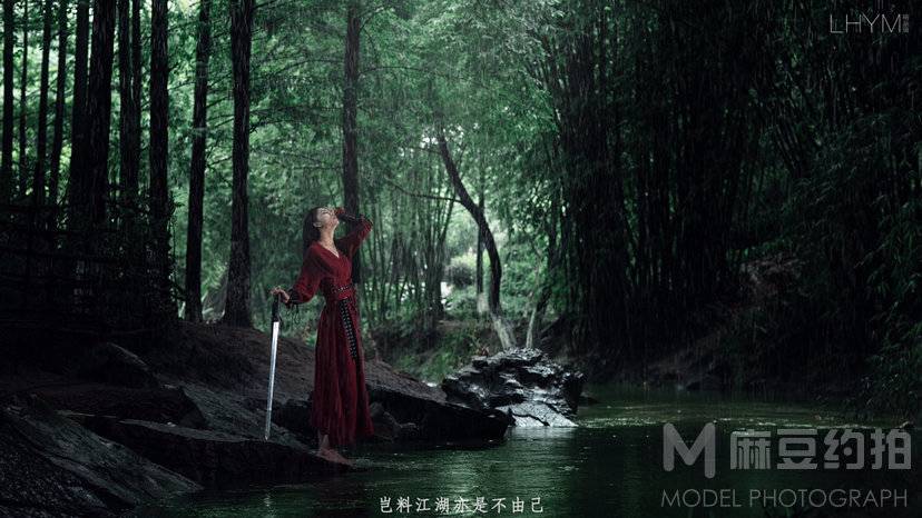 古风模特