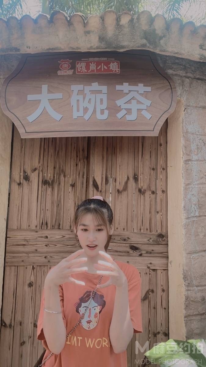 森系模特
