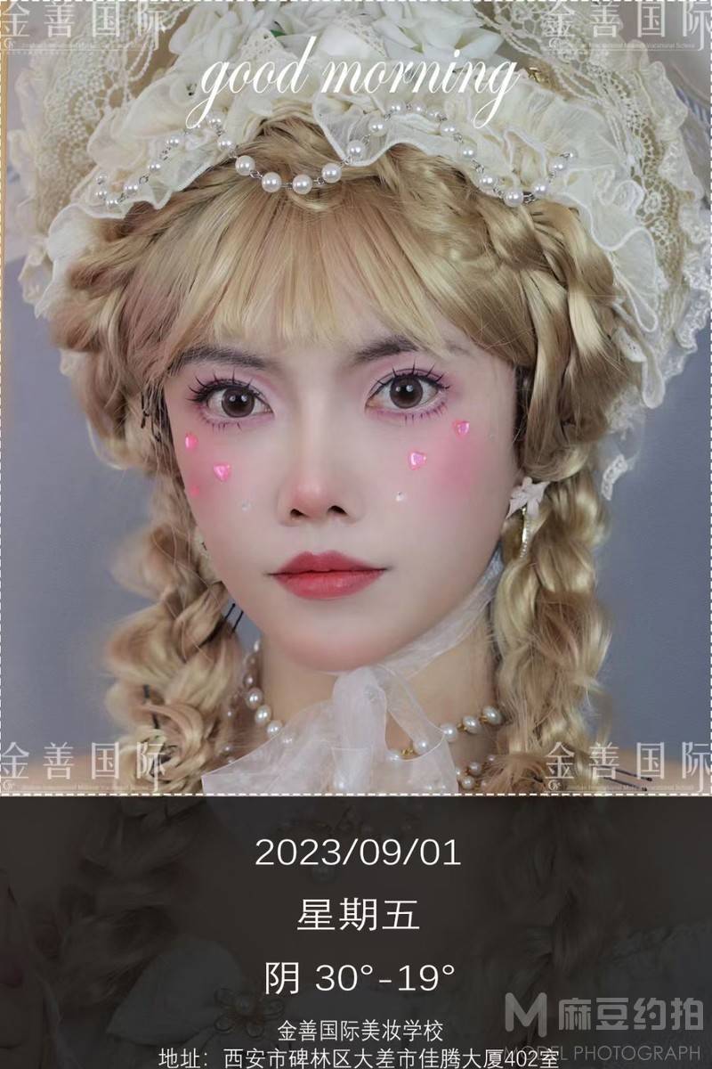 婚礼模特