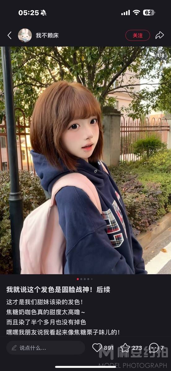 韩系模特