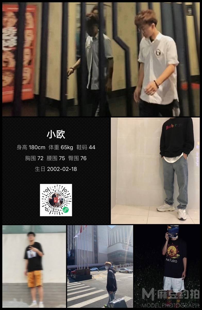 商务模特