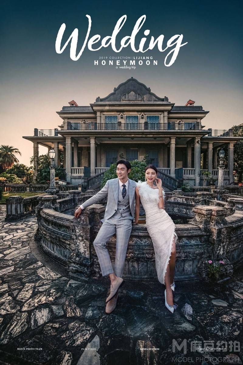 婚礼模特