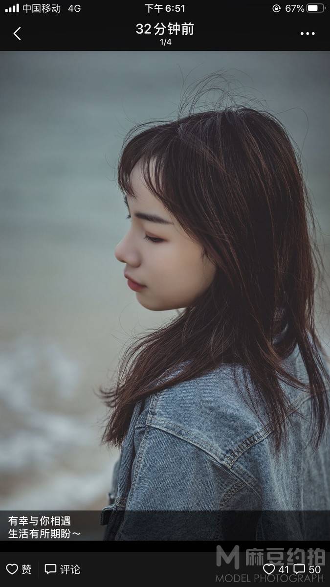 情绪模特