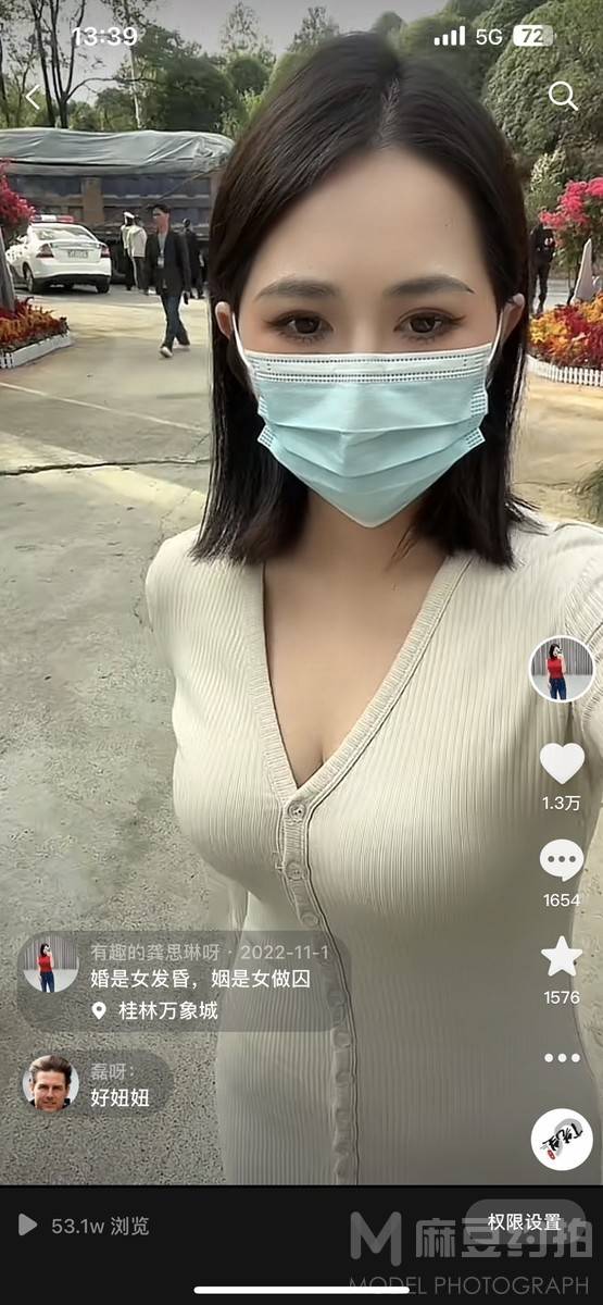 情侣模特