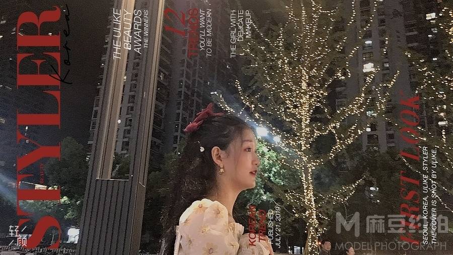 情侣模特