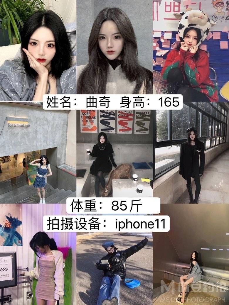 淘宝模特
