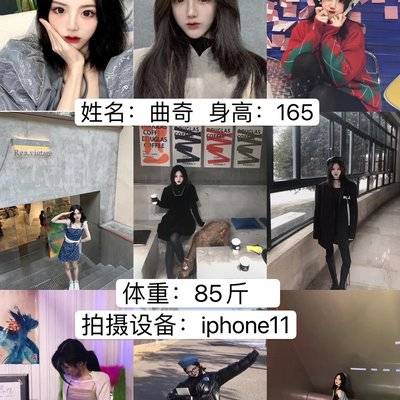 淘宝模特