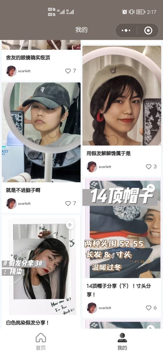 商务模特