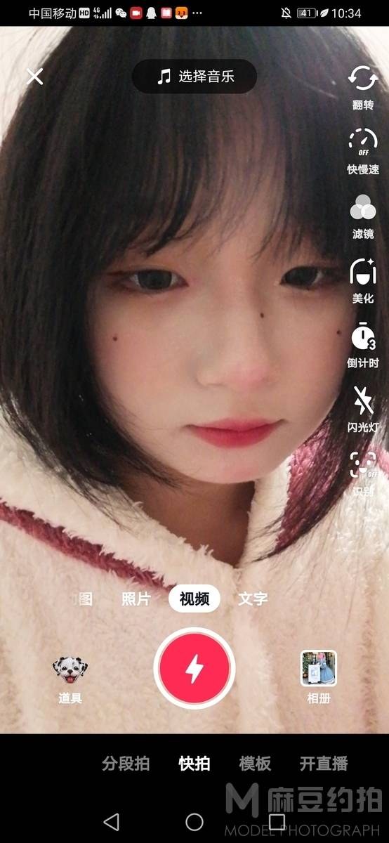 少女模特