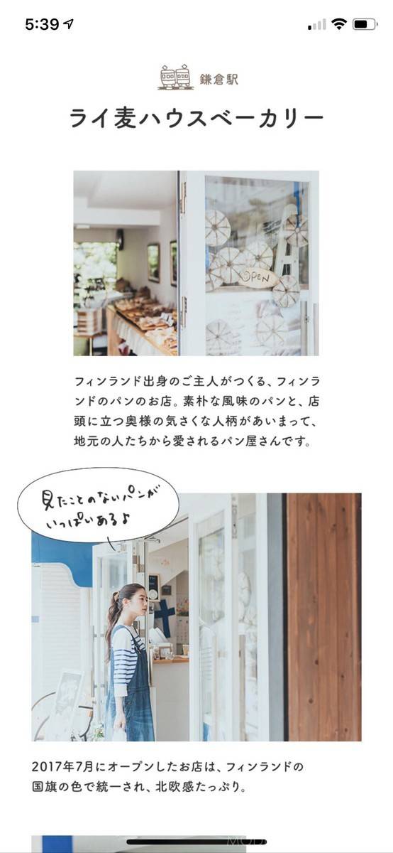 日系模特