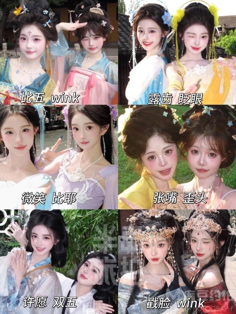 汉服模特