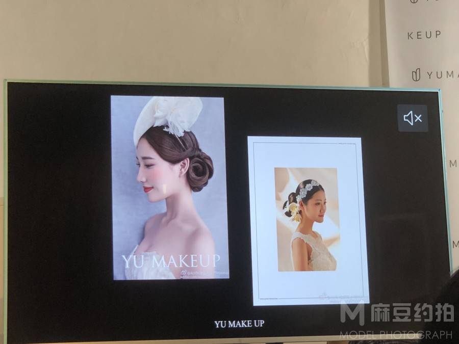 妆容模特