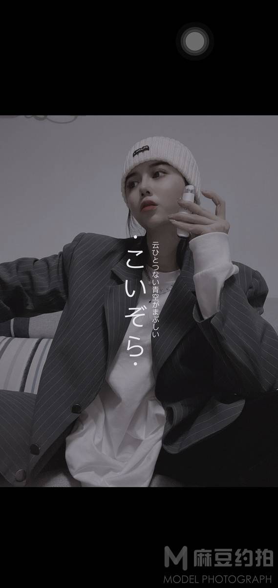 情绪模特