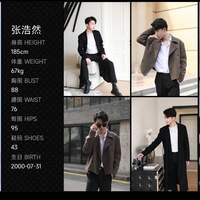 韩系模特