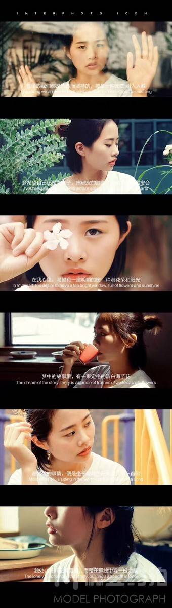 情绪模特