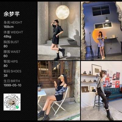 校园模特