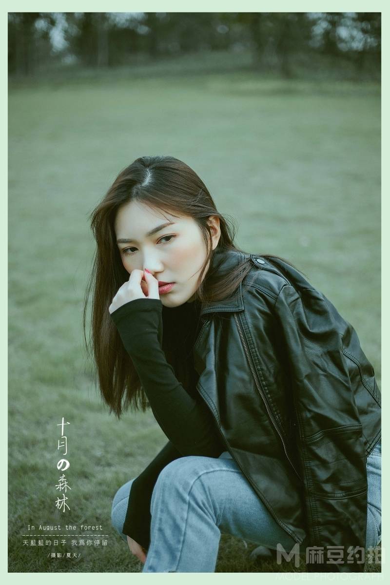 清新模特