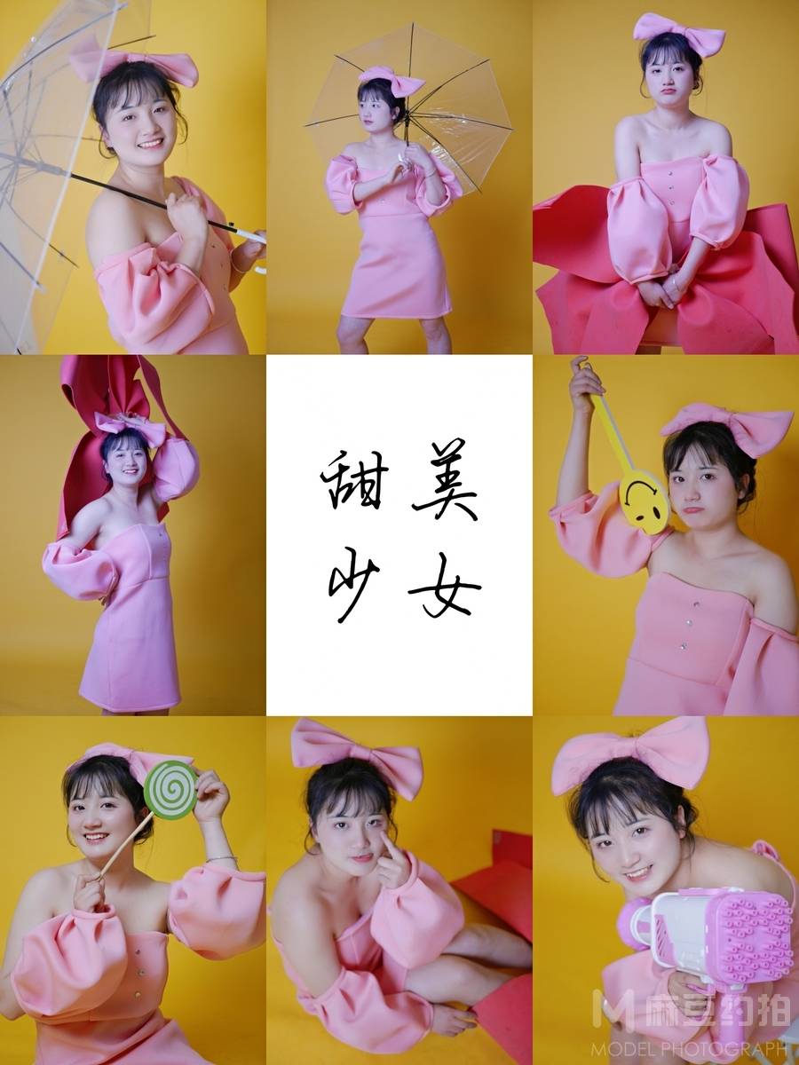 少女模特