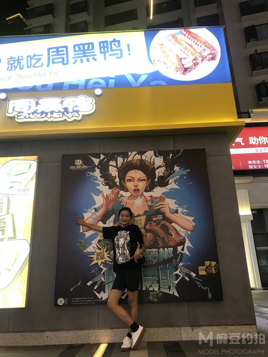 欧美模特