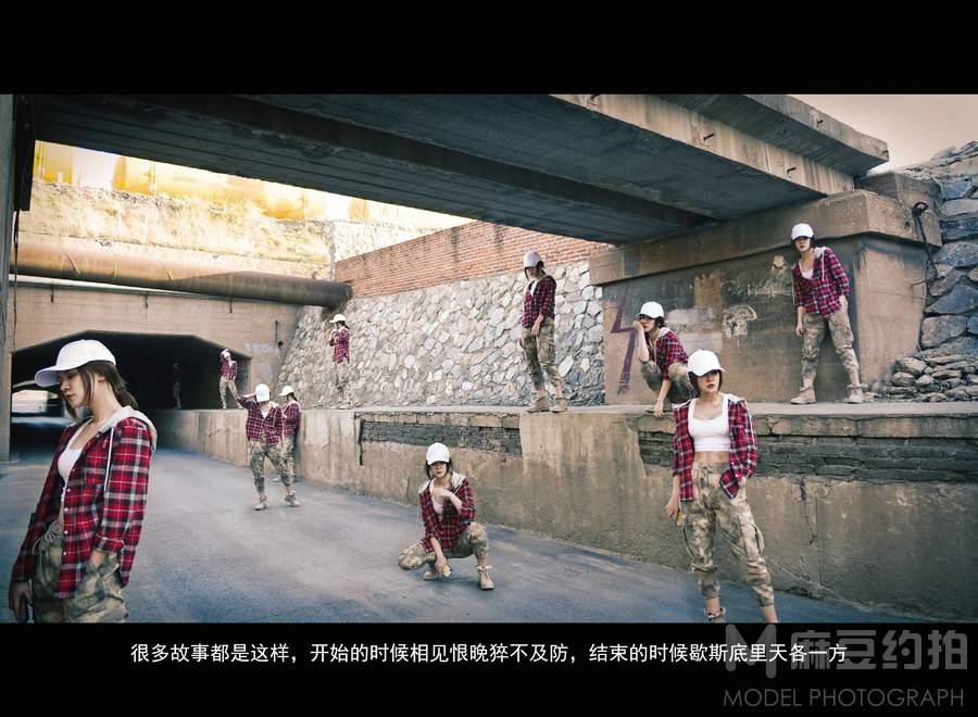 暗黑模特