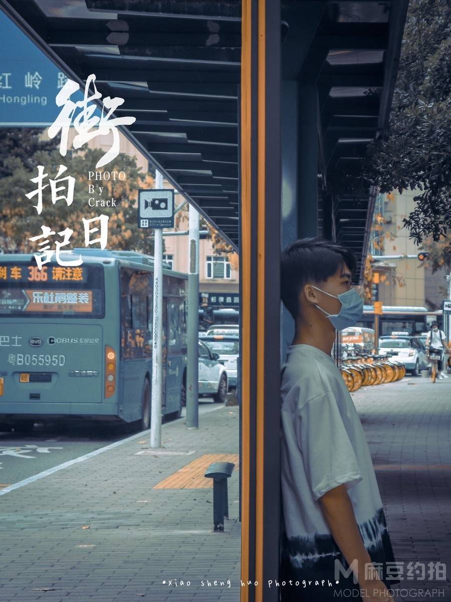纪实模特