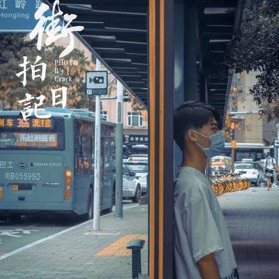 纪实模特