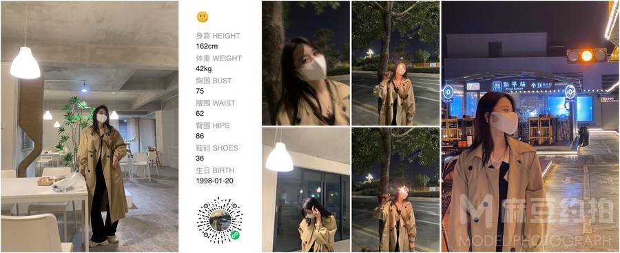 淘宝模特