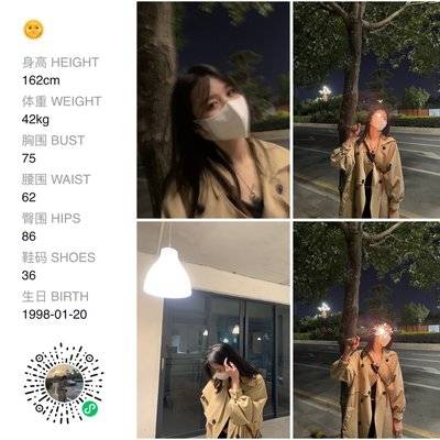 淘宝模特